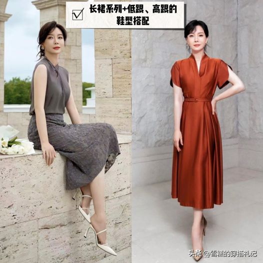 搭运动鞋掉价！学袁泉、陈数这样穿时尚显高凯发K8旗舰厅AG客服裙子下面一定不要