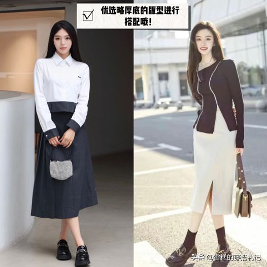 搭运动鞋掉价！学袁泉、陈数这样穿时尚显高凯发K8旗舰厅AG客服裙子下面一定不要(图10)