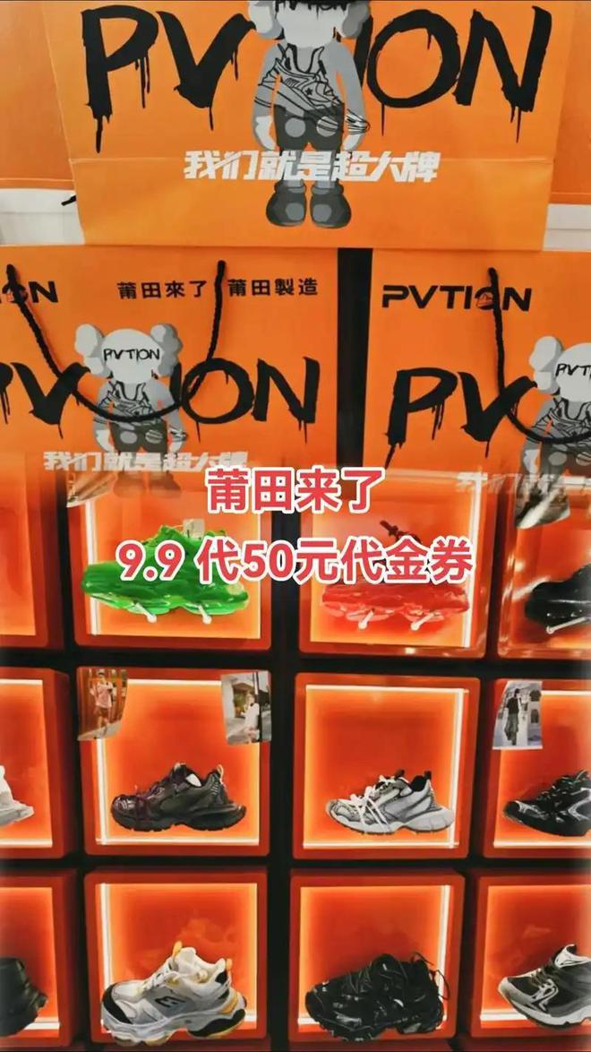 “莆田鞋”让耐克阿迪开始怀疑人生凯发k8国际登录做了20年假鞋后(图12)