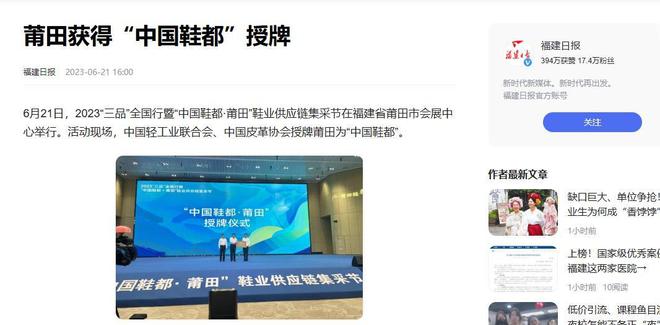 “莆田鞋”让耐克阿迪开始怀疑人生凯发k8国际登录做了20年假鞋后(图13)