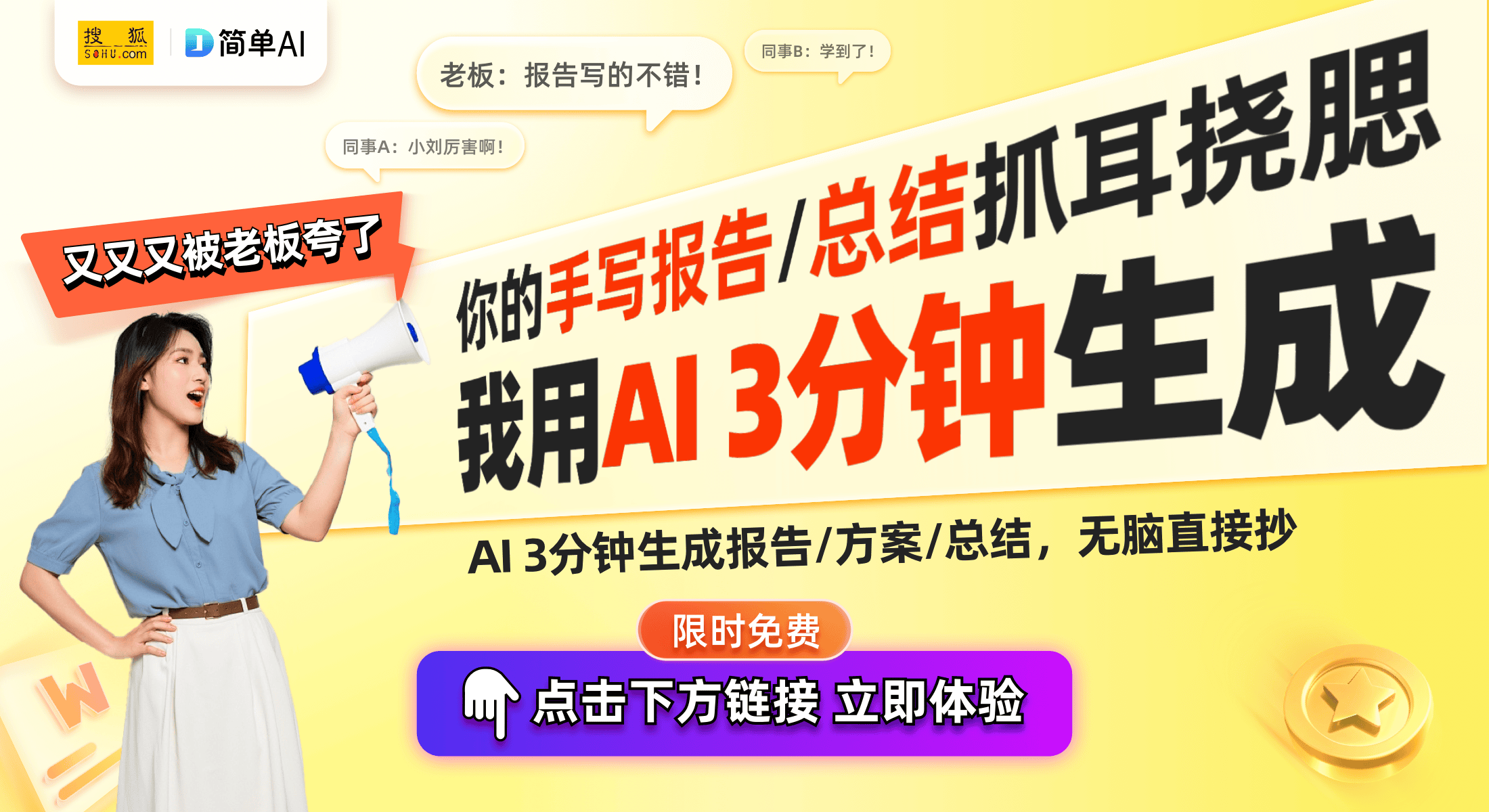 OR系列XT-Whisper鞋款时尚与舒适的完美结合凯发网址Kith与Salom