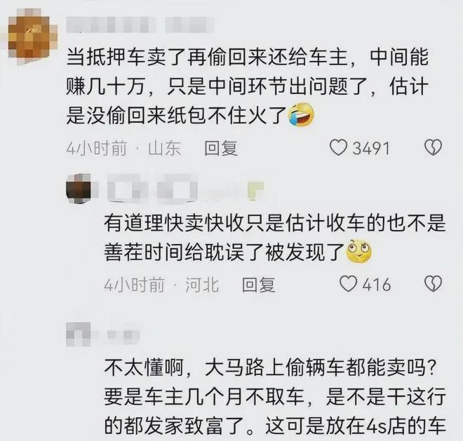 维修竟被店员卖了！4S店的赔偿方案也奇葩凯发k8娱乐登录女子将百万新车送4S店