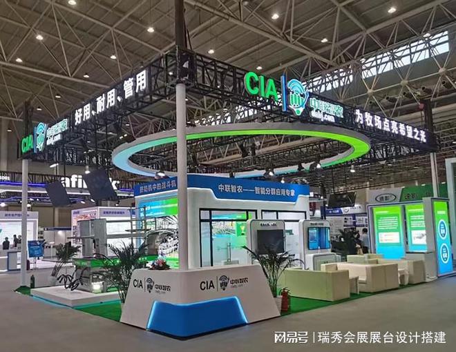 业博览会 展会搭建策划公司凯发入口2025中国国际鞋