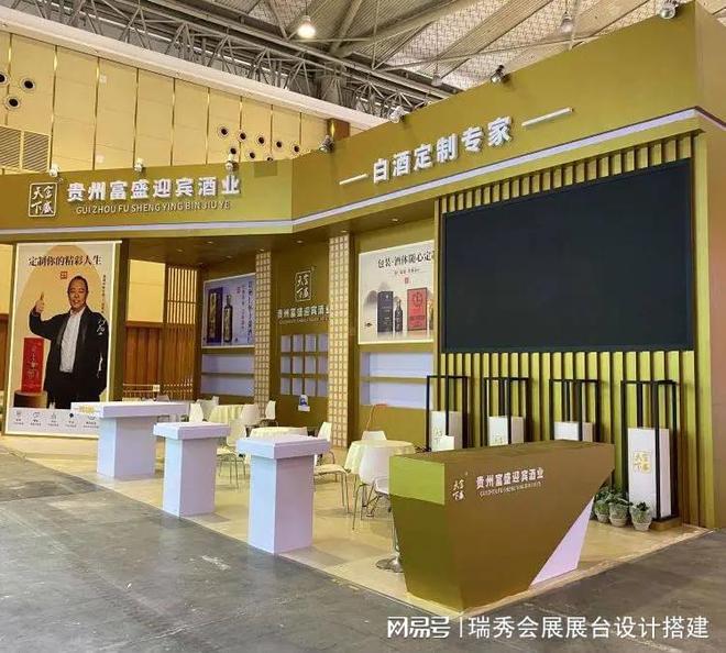 业博览会 展会搭建策划公司凯发入口2025中国国际鞋(图2)