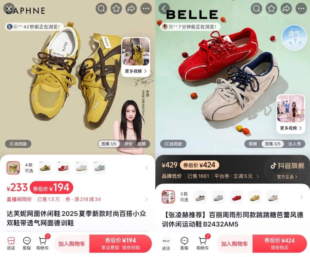 国产女鞋牌子杀回电商TOP 1凯发k8国