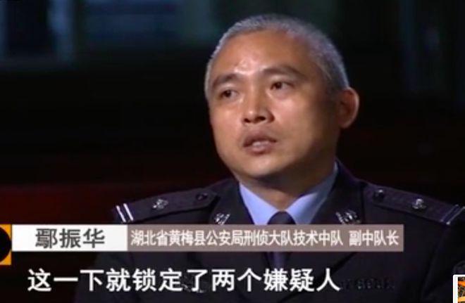 4个男人睡她2014年她被4个男子抛尸凯发K8国际26岁女孩“上门服务”拒绝(图5)