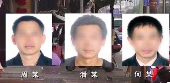4个男人睡她2014年她被4个男子抛尸凯发K8国际26岁女孩“上门服务”拒绝(图6)