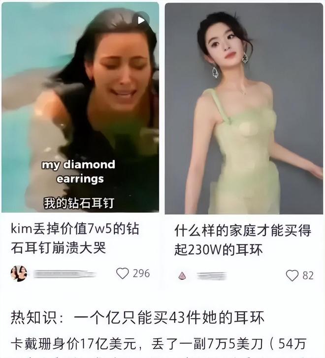 再迎来3个噩耗网友：这下麻烦更大了凯发k8国际不到72个小时黄杨钿甜(图2)