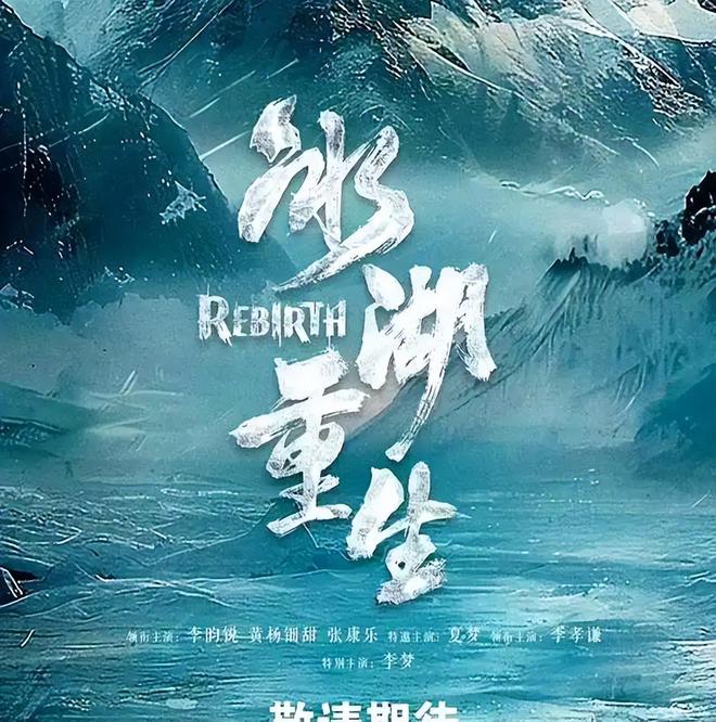 再迎来3个噩耗网友：这下麻烦更大了凯发k8国际不到72个小时黄杨钿甜(图6)