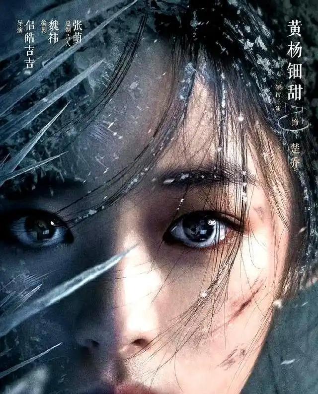 再迎来3个噩耗网友：这下麻烦更大了凯发k8国际不到72个小时黄杨钿甜(图7)