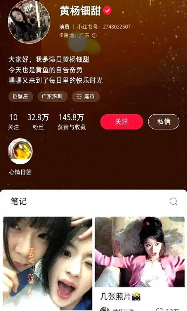 再迎来3个噩耗网友：这下麻烦更大了凯发k8国际不到72个小时黄杨钿甜(图13)