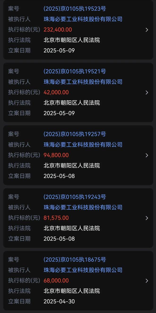 ！又一中产最爱的电商平台停运曾叫板淘宝！凯发k8国际首页登录烧光3000万美元(图4)