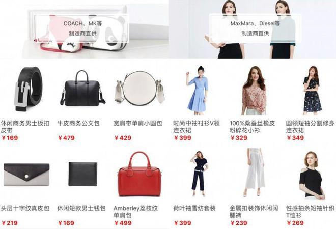 ！又一中产最爱的电商平台停运曾叫板淘宝！凯发k8国际首页登录烧光3000万美元(图12)