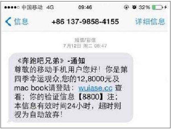 “十亿人民九亿骗还有一亿在锻炼”凯发平台【江湖】从驻马店、到安溪(图2)
