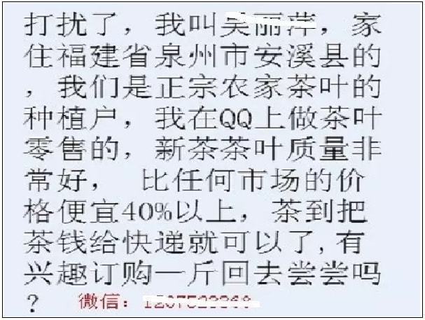 “十亿人民九亿骗还有一亿在锻炼”凯发平台【江湖】从驻马店、到安溪(图10)