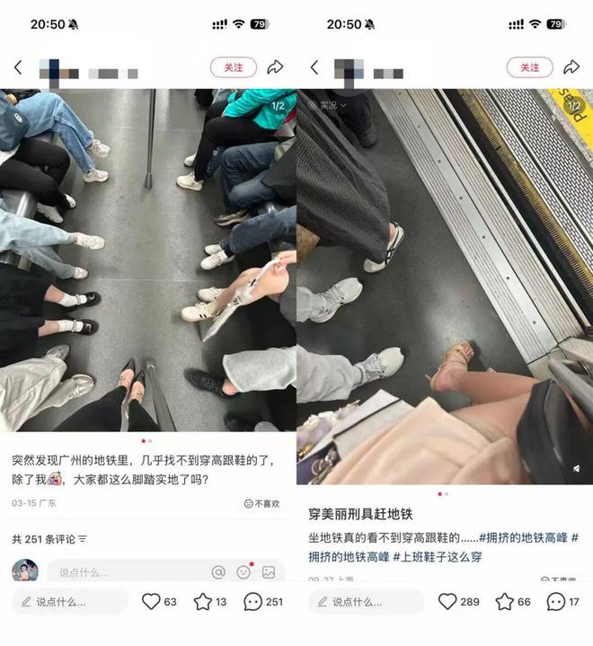 铁里没有人穿高跟鞋了凯发k8一触即发地(图7)