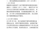 再迎来3个噩耗网友：这下麻烦更大了凯发k